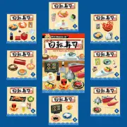 Rare 2015Re-Ment Petit Sushi-Go-Round (Sold individually)
