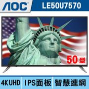 【護視長高透光保護鏡]台灣製 FOR AOC LE50U7570 高透光抗UV 50吋液晶電視護目鏡(鏡面合身款)