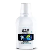 在飛比找蝦皮商城優惠-【牙本肽】胜肽齒齦修護液(標準型) 300ml/瓶