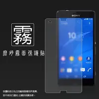 在飛比找樂天市場購物網優惠-霧面螢幕保護貼 SONY Xperia Z3 mini Co