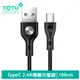 【TOTU】Type-C充電線傳輸線 2.4A快充 CD紋 精點系列 100cm