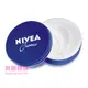 妮維雅 NIVEA 妮維雅霜 30ml 高滋潤度、全身上下連臉都可以用！照顧冬季乾肌的好選擇！【特價】§異國精品§｜全場下殺↘滿額再享折扣