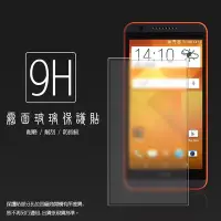 在飛比找Yahoo!奇摩拍賣優惠-霧面鋼化玻璃保護貼 HTC Desire 820 抗眩護眼/