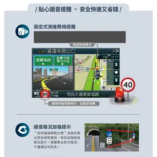 【PAPAGO】衛導 PAPAGO WayGo 770 7吋+測速+語音路況(車麗屋)