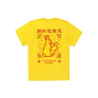 在飛比找蝦皮商城優惠-FR2 BACK LCON T-SHIRT【MF SHOP】