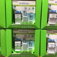 在飛比找蝦皮購物優惠-🔋超級便宜🔋 COSTCO ENELOOP 電池 ＋ 充電器