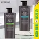 【可瑞絲】頭皮專科洗髮精600ml / 去屑止癢 / 控油抗屑 / Kerasys ✦美康藥局✦