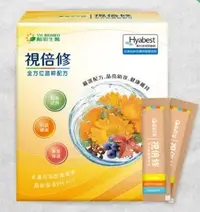 在飛比找Yahoo!奇摩拍賣優惠-202512 現貨 視倍修 YM BIOMED 陽明生醫 全