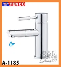 在飛比找蝦皮購物優惠-【東益氏】TENCO電光牌A-1185單槍式省水面盆混合龍頭