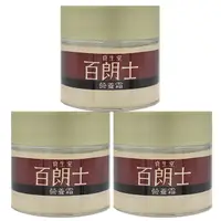 在飛比找PChome24h購物優惠-《SHISEIDO 資生堂》百朗士營養霜50g*3