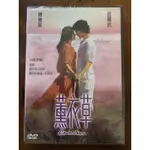 便利影音館 亞洲電影DVD - 薰衣草 - 金城武、陳慧琳主演 - 全新正版