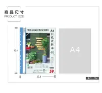 在飛比找樂天市場購物網優惠-ChuYu 珠友 A4 11孔資料本(附名片袋)/補充式資料