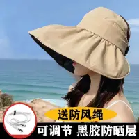 在飛比找蝦皮商城精選優惠-限時活動 夏季半空頂防曬帽女雙層漁夫黑膠涂層戶外防紫外線可折