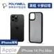 POLYWELL iPhone 14 Pro Max 黑色框碳纖維造型面保護殼