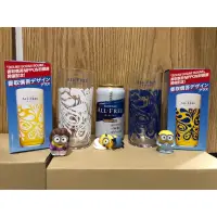 在飛比找蝦皮購物優惠-SUNTORY啤酒杯三得利啤酒杯ALLFREE系列專用啤酒杯