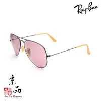 在飛比找蝦皮商城優惠-RAYBAN RB3025 9066/Z0 58mm 黑框 