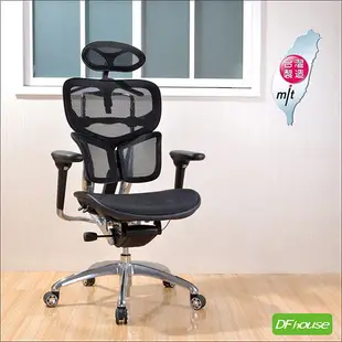 《DFhouse》皮爾卡登多功能高級全網辦公椅 多功能 高檔椅 電腦椅 主管椅 洽談椅 辦公桌 (5.4折)