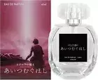 Knights of Sidonia (Movie ver) Fragrance Perfume 60ml Limited Cosplay