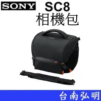 在飛比找Yahoo!奇摩拍賣優惠-台南弘明 SONY LCS-SC8  時尚單肩攜行包 相機包