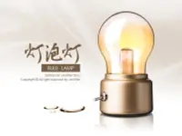 在飛比找Yahoo!奇摩拍賣優惠-【AQ】復古英倫風燈泡燈 創意復古LED氛圍燈 USB充電懷