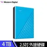 在飛比找遠傳friDay購物精選優惠-【WD】My Passport 4TB 2.5吋行動硬碟(藍