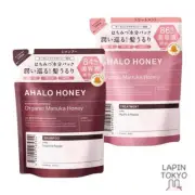 [NEW] Aholo Honey Hydro Repair Gentle Shampoo Hair Treatment Refill Set 3