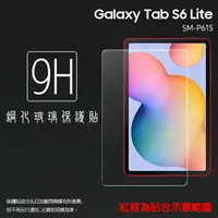 在飛比找樂天市場購物網優惠-SAMSUNG 三星 Galaxy Tab S6 Lite 