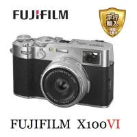 在飛比找momo購物網優惠-【FUJIFILM 富士】X100VI 專業數位相機 銀色(