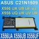華碩 原廠電池 ASUS C21N1509 X556UQ X556UR X556UV (5折)