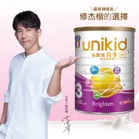 在飛比找蝦皮商城優惠-【佑爾康貝多】幼兒成長配方 OPO Plus 850g