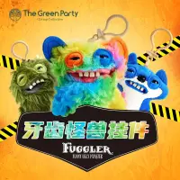 在飛比找蝦皮商城精選優惠-TheGreenParty  fuggler大牙齒怪獸吊飾 