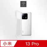 METAL-SLIM 小米13 PRO 強化軍規防摔抗震手機殼