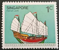 在飛比找Yahoo!奇摩拍賣優惠-新加坡郵票中國式古帆船（新票）舢舨船郵票1980年4月26日