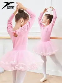 在飛比找樂天市場購物網優惠-【免運】兒童舞蹈服女芭蕾舞裙秋冬款長袖連體練功服中國舞幼兒可
