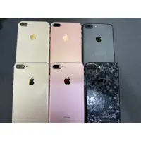 在飛比找蝦皮購物優惠-🎩二手商品🎩Apple iphone7 plus 32g/1