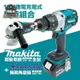 Makita牧田 DDF481電鑽/DGA404砂輪機 18V雙機組 衝擊鑽 無刷電鑽 水電職人必備 送兩電一充#哥斯拉之家#