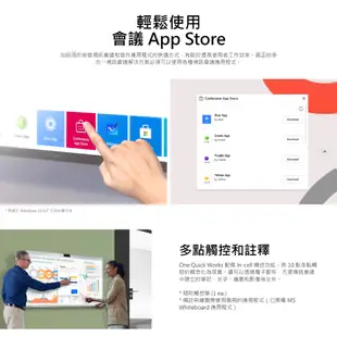 LG 視訊通話觸控繪畫顯示屏 多合一電子白板 55CT5WJ-B One:Quick Works