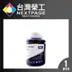 【台灣榮工】For T03Y/C13T03Y100 黑色可填充墨水瓶/140ml 適用於 EPSON 印表機