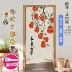 【巴芙洛】開運日式棉麻長門簾風水簾85X180CM送門簾桿(穿桿門簾/免打孔/風水簾/長門簾/日式隔斷簾)