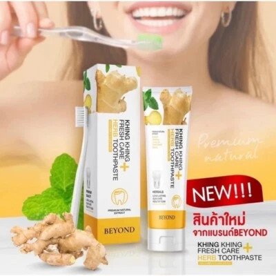 Beyond Ginger Herbal Toothpaste 2x50g – Thai Fresh Care Natural Oral Clean