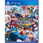 【AS電玩】預購11/22 PS4 MARVEL VS. CAPCOM 格鬥合集：大型電玩經典 中文版