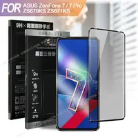 在飛比找PChome24h購物優惠-Xmart for 華碩 ASUS ZenFone7 7Pr