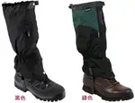 【TREKMATES】出清價 STGT2 CAIRNGORM GORE-TEX GAITER 登山綁腿