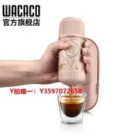 在飛比找Yahoo奇摩拍賣-7-11運費0元優惠優惠-咖啡機WACACO特別版DarkSouls便攜式意式手壓咖啡