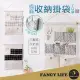 【FANCY LIFE】棉麻收納掛袋-7格(掛式收納袋 收納掛袋 壁掛掛袋 收納袋 置物袋 儲物掛袋 門後收納袋)