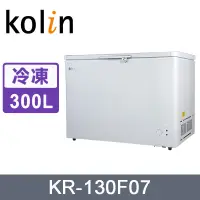 在飛比找蝦皮購物優惠-【Kolin歌林】 KR-130F07 300公升 臥式冷藏