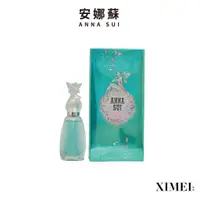 在飛比找蝦皮商城優惠-ANNA SUI 許願精靈淡香水 75ml