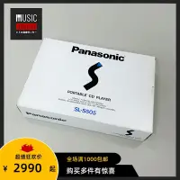 在飛比找露天拍賣優惠-【立減20】【全新罕見】1991年松下PANASONIC S