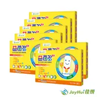 在飛比找PChome24h購物優惠-【JoyHui佳悅】益菌多BC198芽孢乳酸菌7盒(乳鐵蛋白