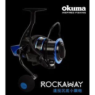 Okuma 寶熊  Rockaway 遠投沉底小鋼炮 6000型 淡海水紡車式捲線器